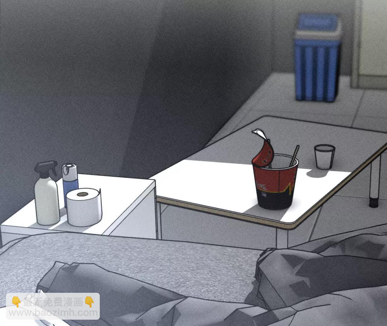 男友半糖半鹽 - 初次見面，我叫墨硯亭(1/2) - 8