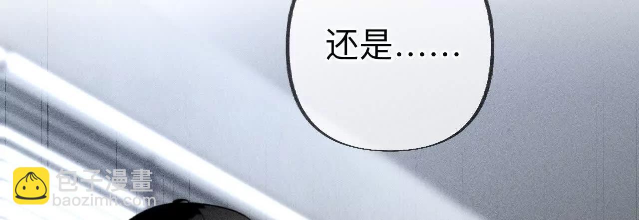 男友半糖半鹽 - 初次見面，我叫墨硯亭(2/2) - 6