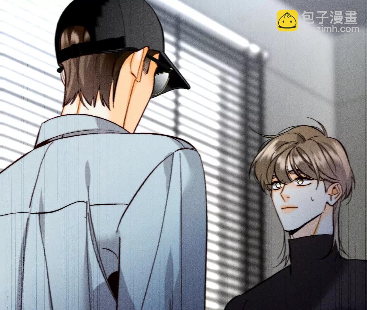 男友半糖半鹽 - 初次見面，我叫墨硯亭(2/2) - 7