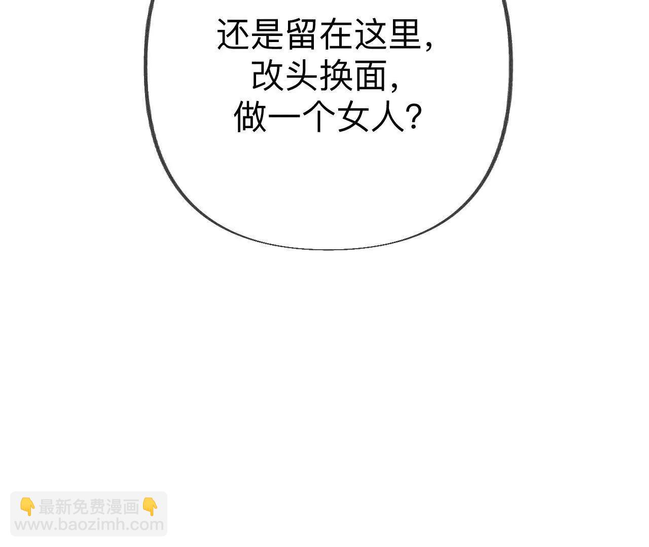 男友半糖半鹽 - 初次見面，我叫墨硯亭(2/2) - 2