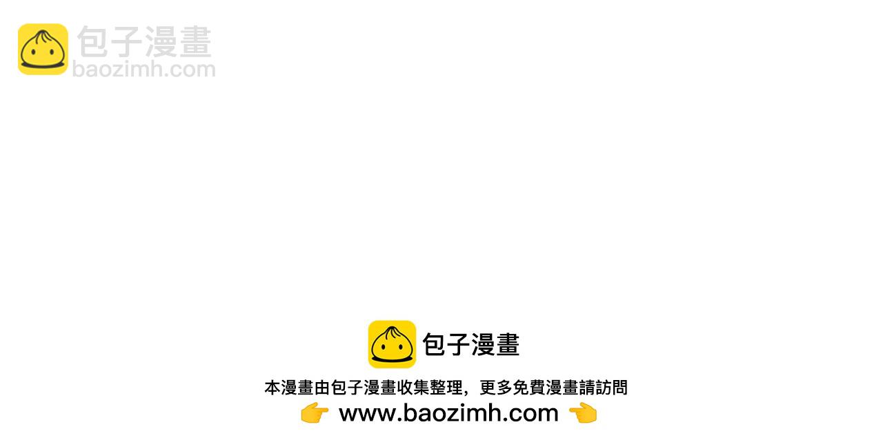 男友半糖半鹽 - 初次見面，我叫墨硯亭(2/2) - 3