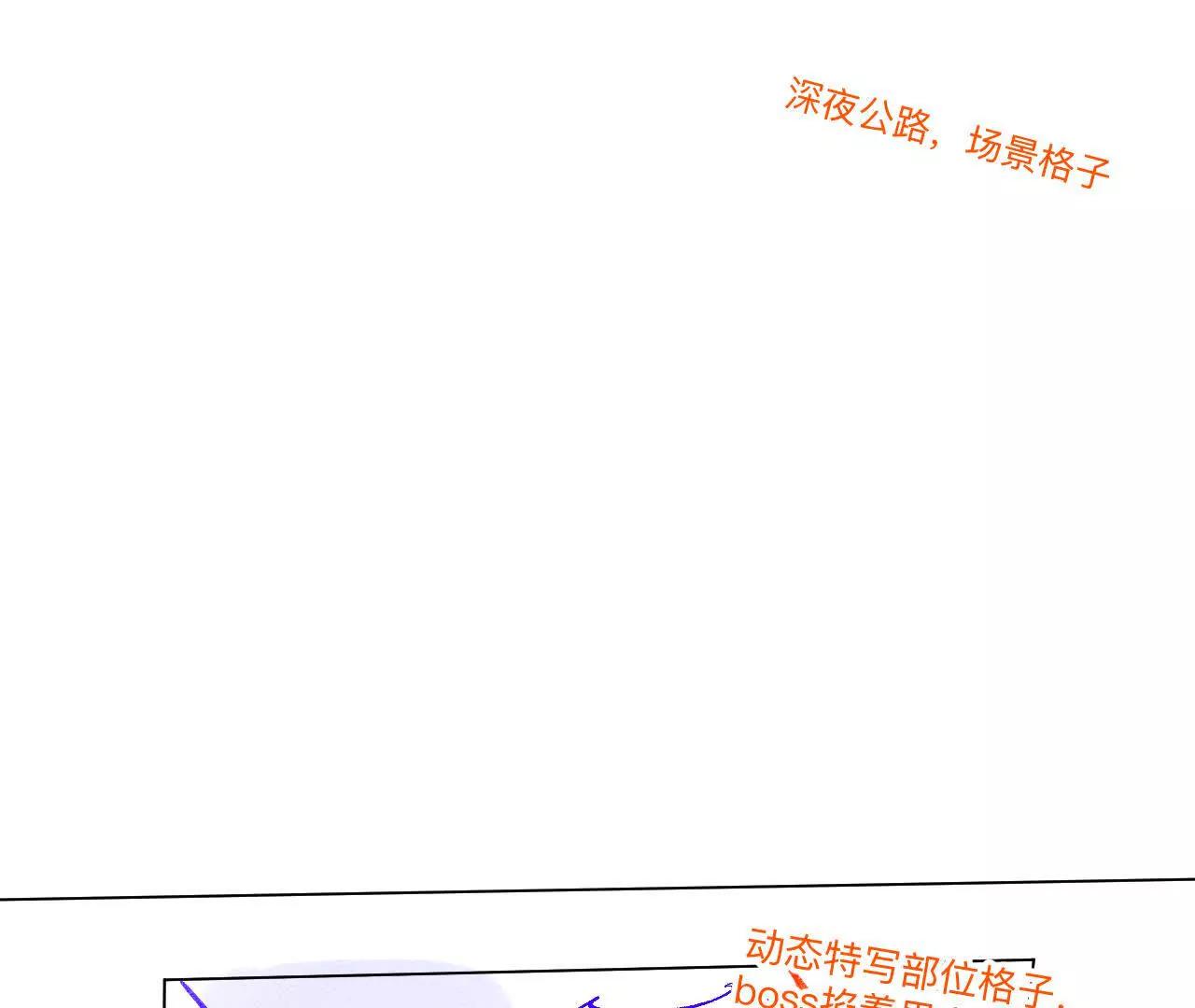 男友半糖半鹽 - 189·知錯(1/2) - 1