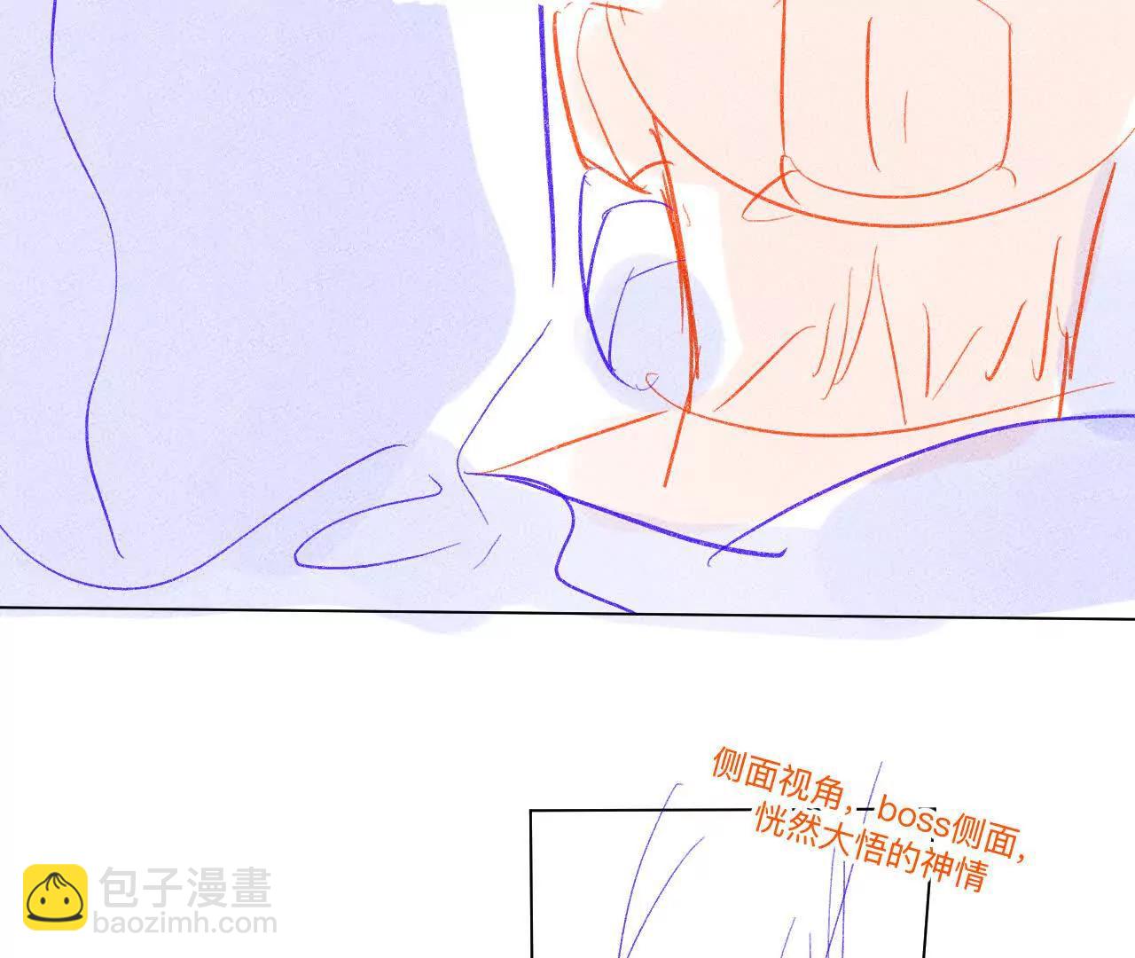 男友半糖半鹽 - 189·知錯(1/2) - 6