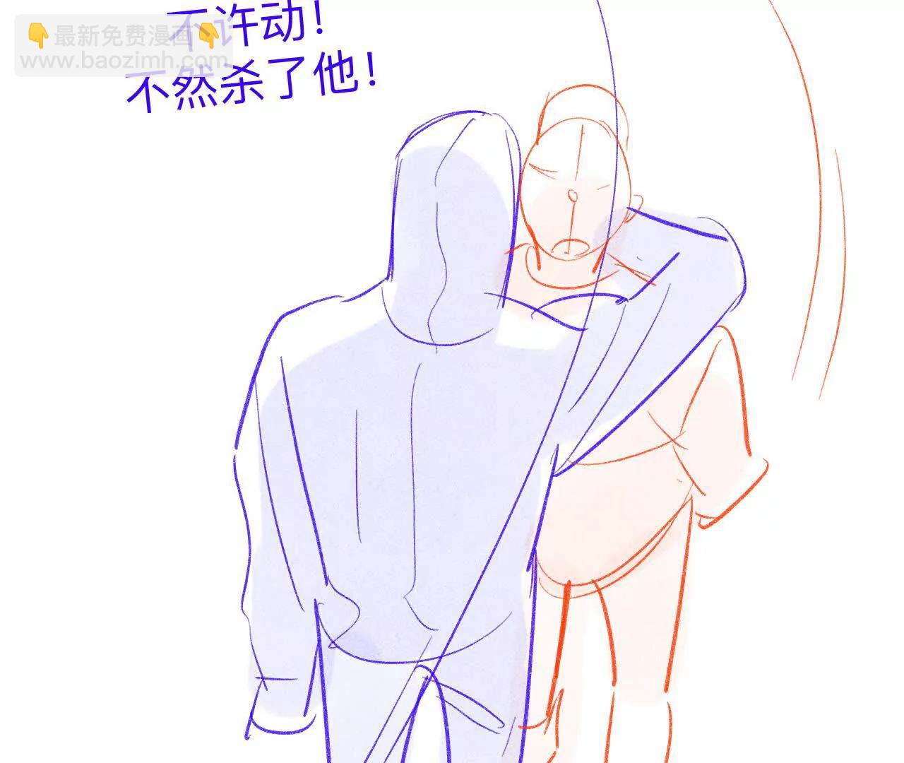 男友半糖半鹽 - 189·知錯(1/2) - 1