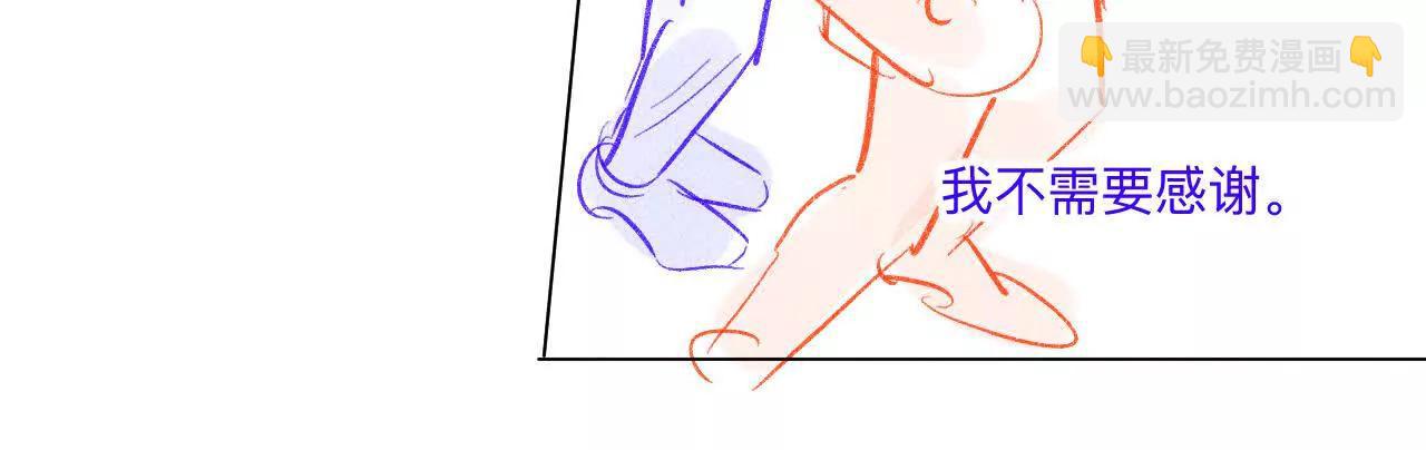 男友半糖半鹽 - 189·知錯(1/2) - 4