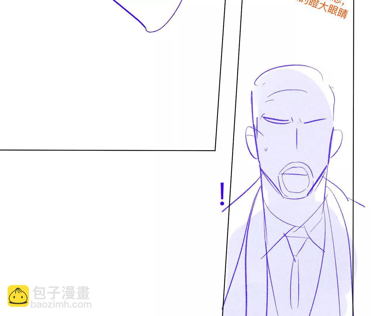 男友半糖半鹽 - 189·知錯(1/2) - 7