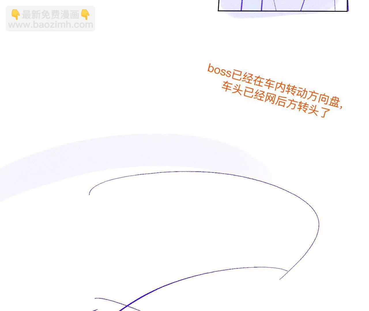 男友半糖半鹽 - 189·知錯(1/2) - 8