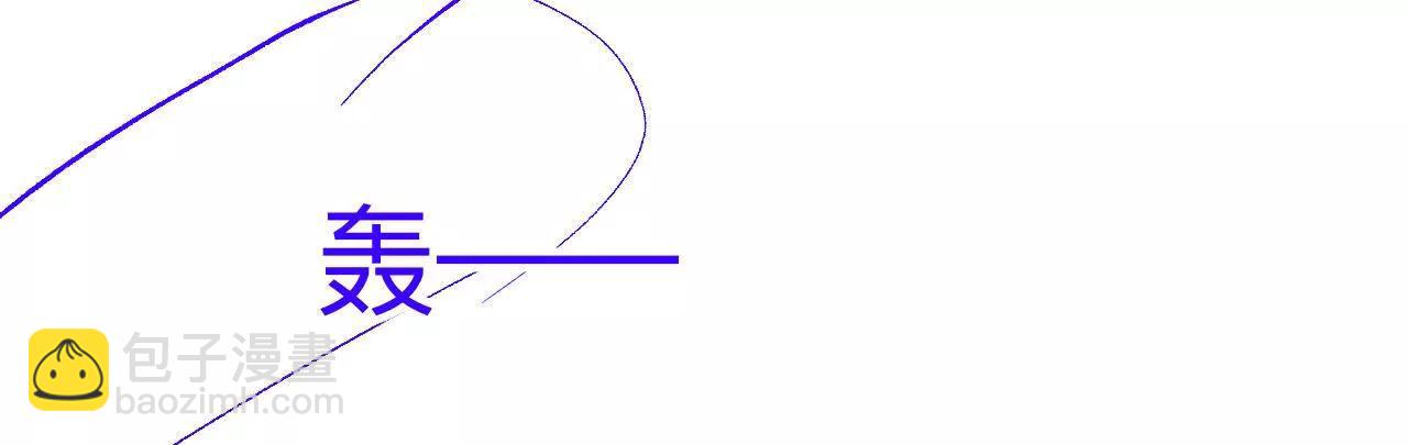 男友半糖半鹽 - 189·知錯(1/2) - 1