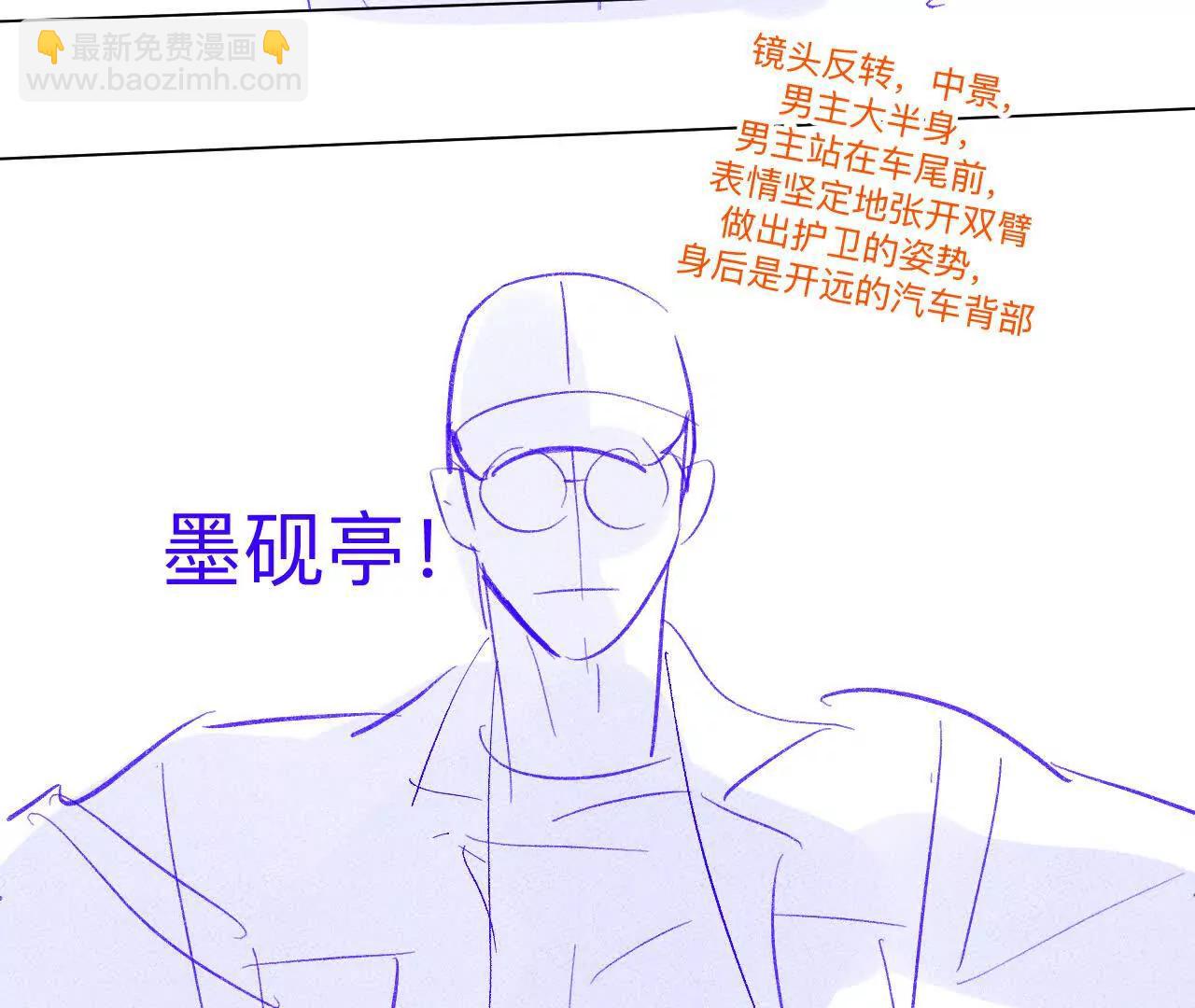 男友半糖半鹽 - 189·知錯(1/2) - 4