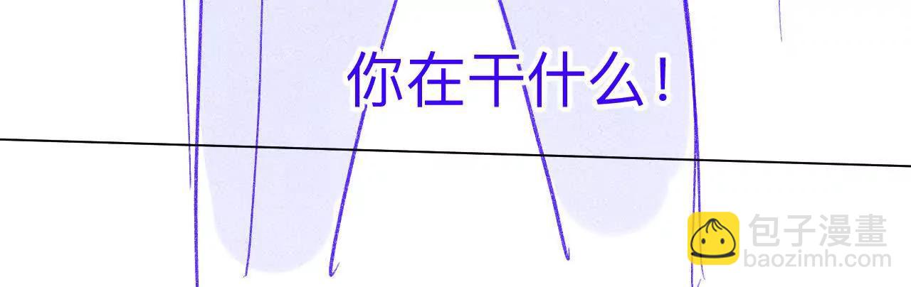 男友半糖半鹽 - 189·知錯(1/2) - 6