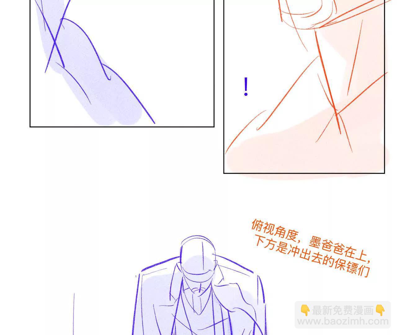 男友半糖半鹽 - 189·知錯(1/2) - 8