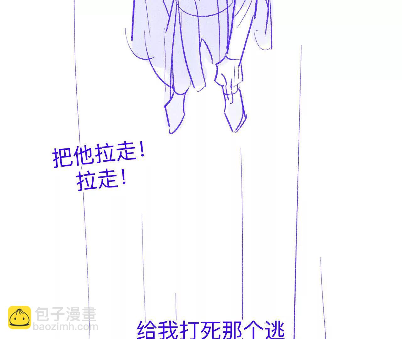 男友半糖半鹽 - 189·知錯(1/2) - 1