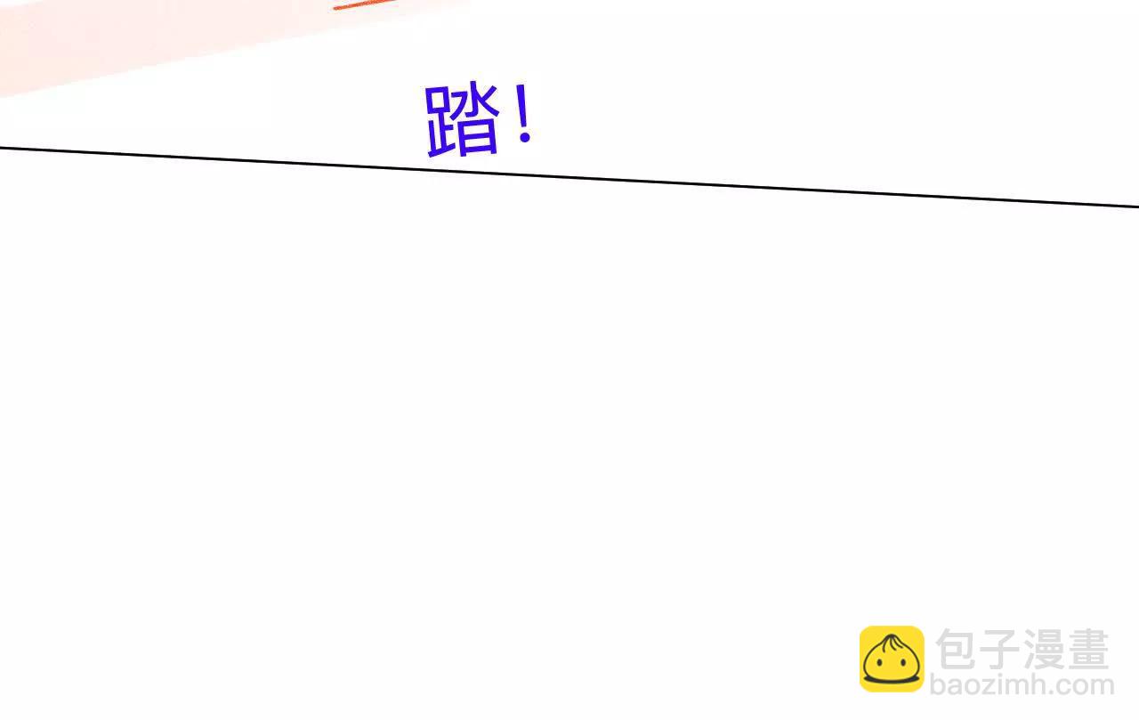 男友半糖半鹽 - 189·知錯(1/2) - 7