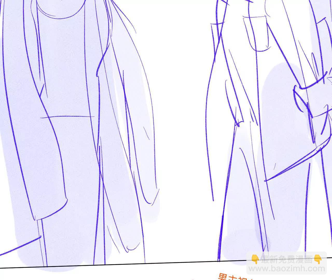 男友半糖半鹽 - 189·知錯(1/2) - 3