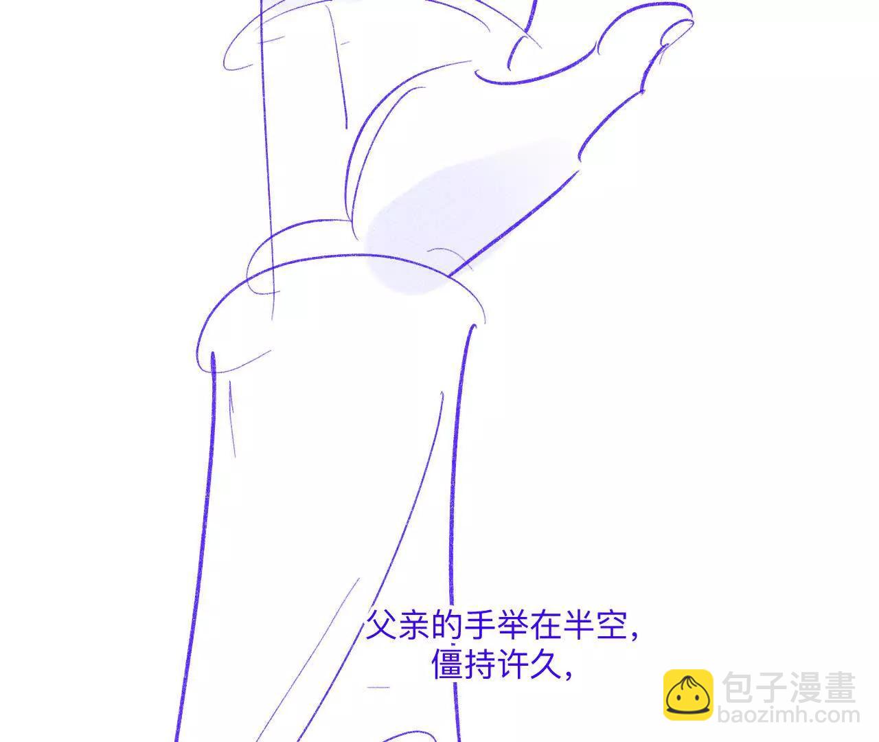 男友半糖半鹽 - 189·知錯(1/2) - 5