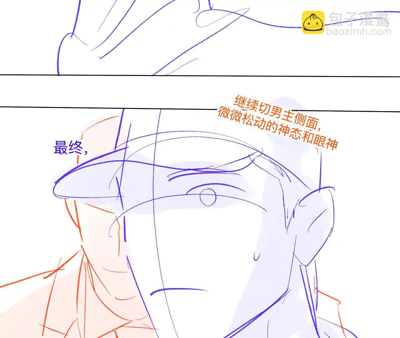 男友半糖半鹽 - 189·知錯(1/2) - 6