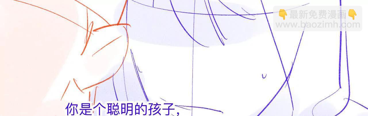 男友半糖半鹽 - 189·知錯(1/2) - 5