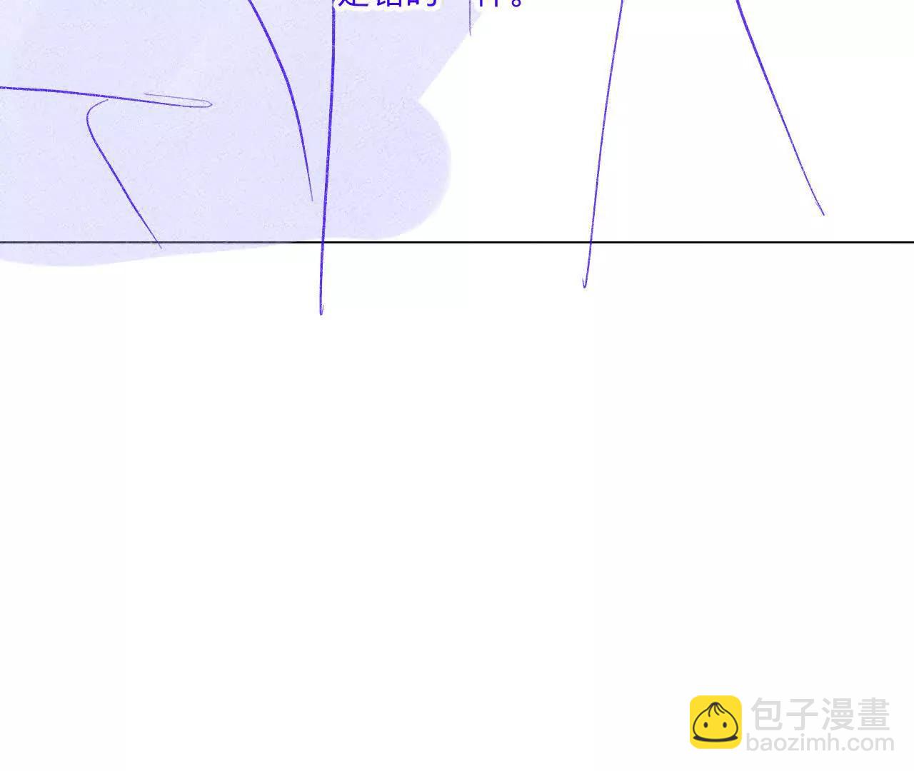 男友半糖半鹽 - 189·知錯(2/2) - 3