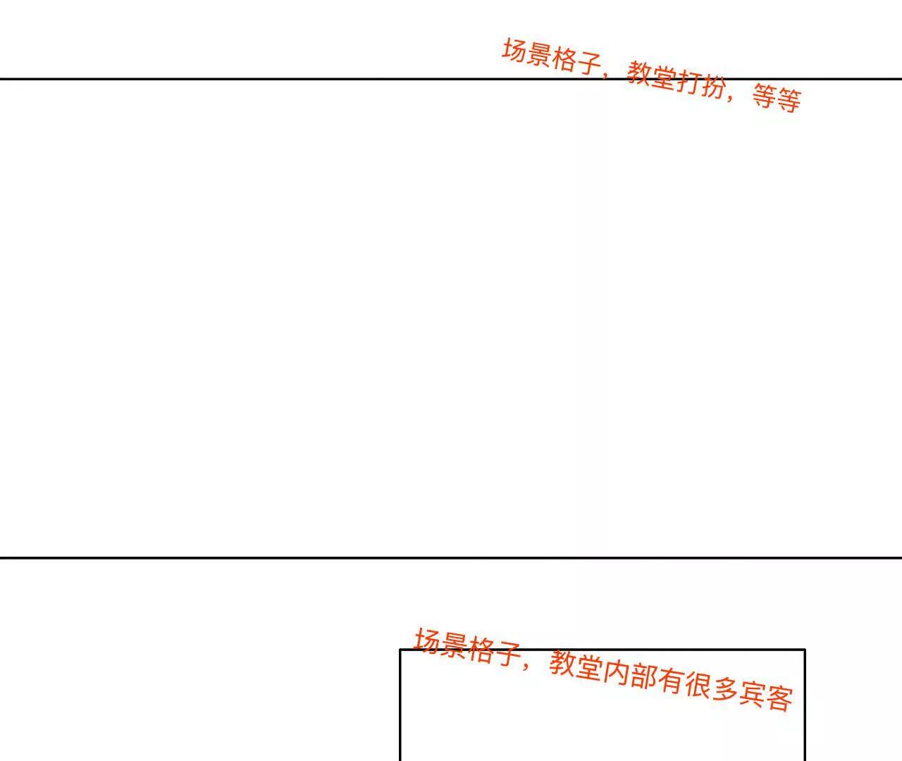 男友半糖半鹽 - 191·最終的結局（上）(1/2) - 1