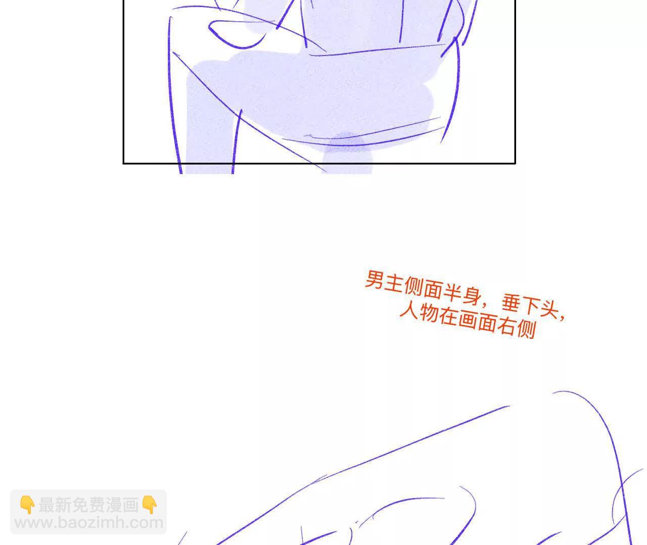 男友半糖半鹽 - 191·最終的結局（上）(1/2) - 7