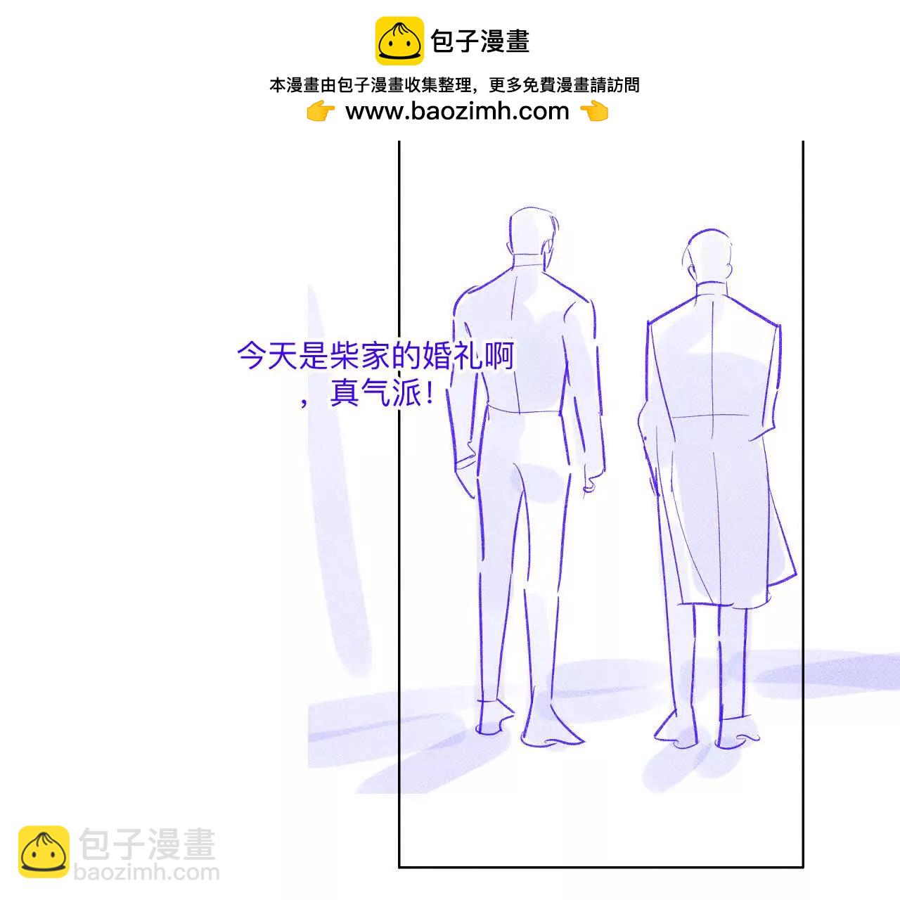 男友半糖半鹽 - 191·最終的結局（上）(1/2) - 2