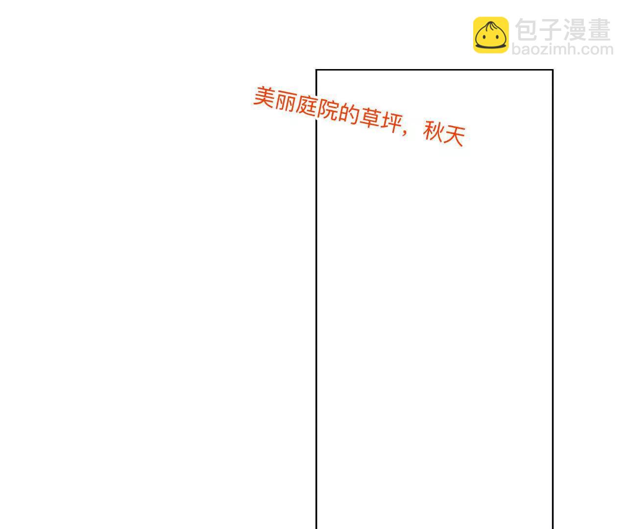 男友半糖半鹽 - 191·最終的結局（上）(1/2) - 4