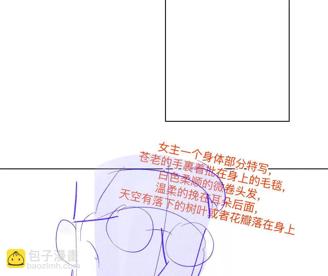 男友半糖半鹽 - 191·最終的結局（上）(1/2) - 5