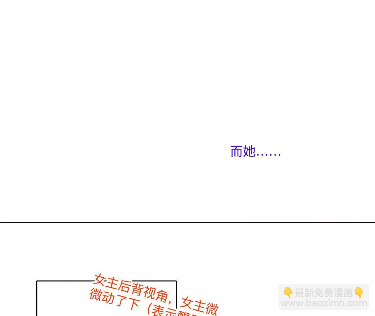 男友半糖半鹽 - 191·最終的結局（上）(1/2) - 1