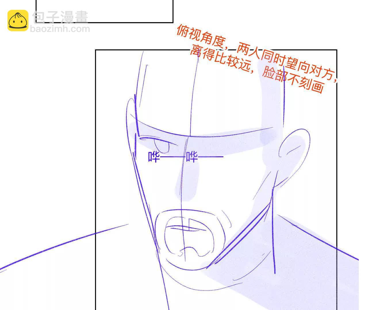 男友半糖半鹽 - 191·最終的結局（上）(1/2) - 3