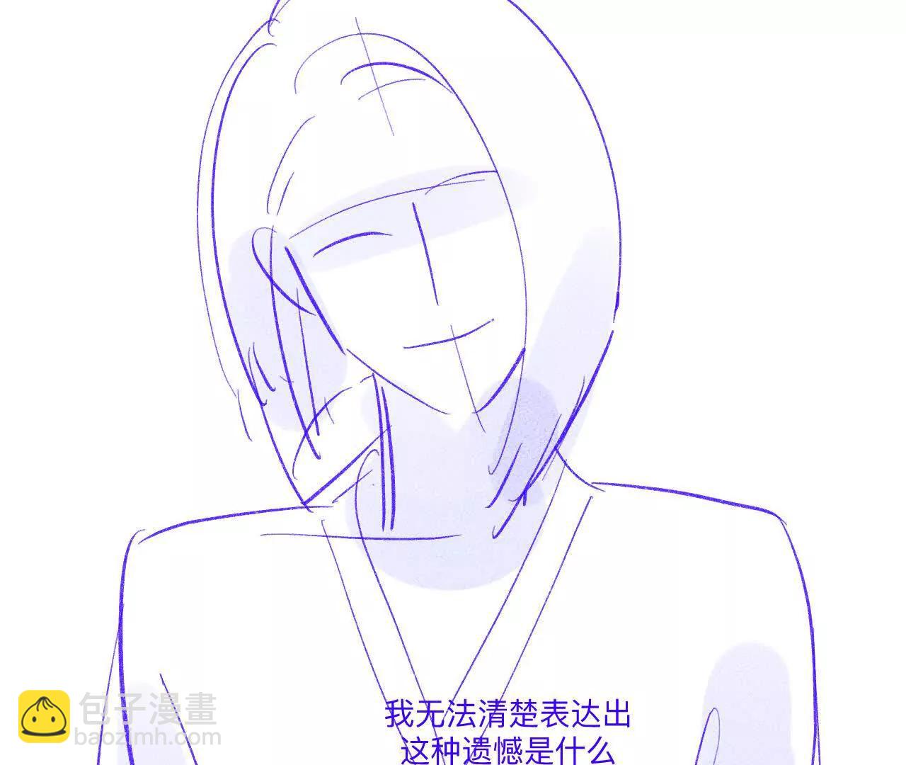 男友半糖半鹽 - 191·最終的結局（上）(1/2) - 1