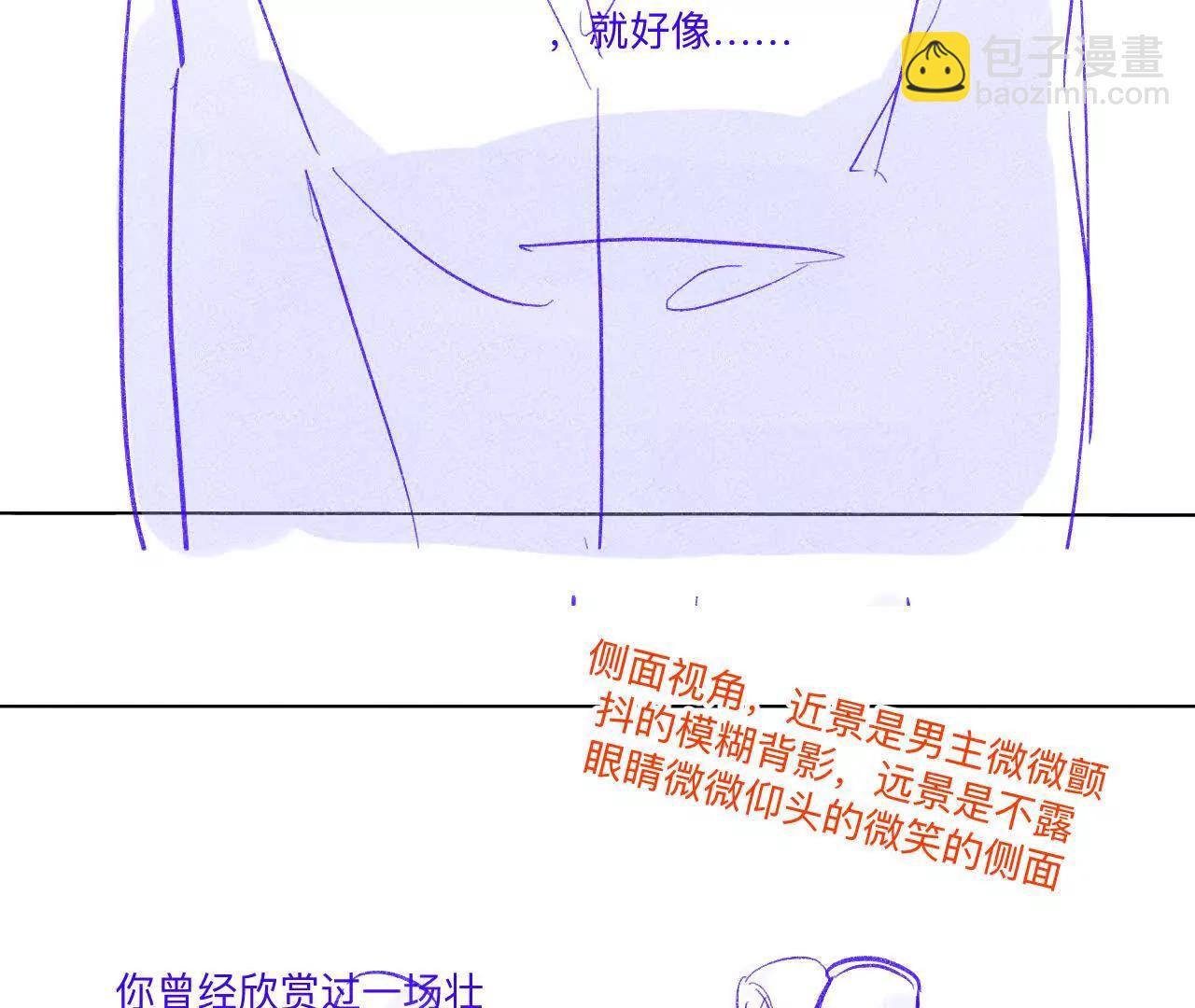 男友半糖半鹽 - 191·最終的結局（上）(1/2) - 2