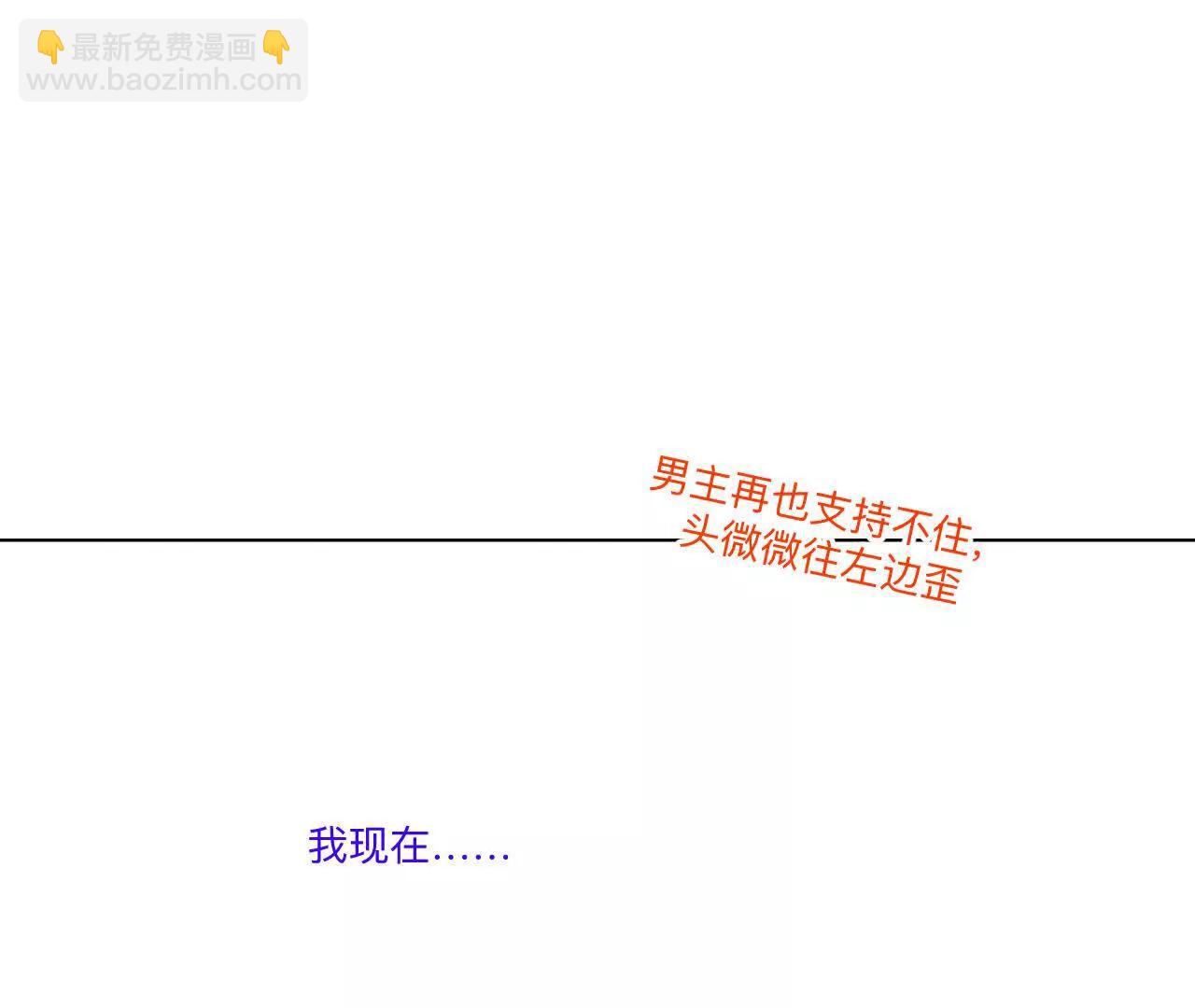 男友半糖半鹽 - 191·最終的結局（上）(1/2) - 4