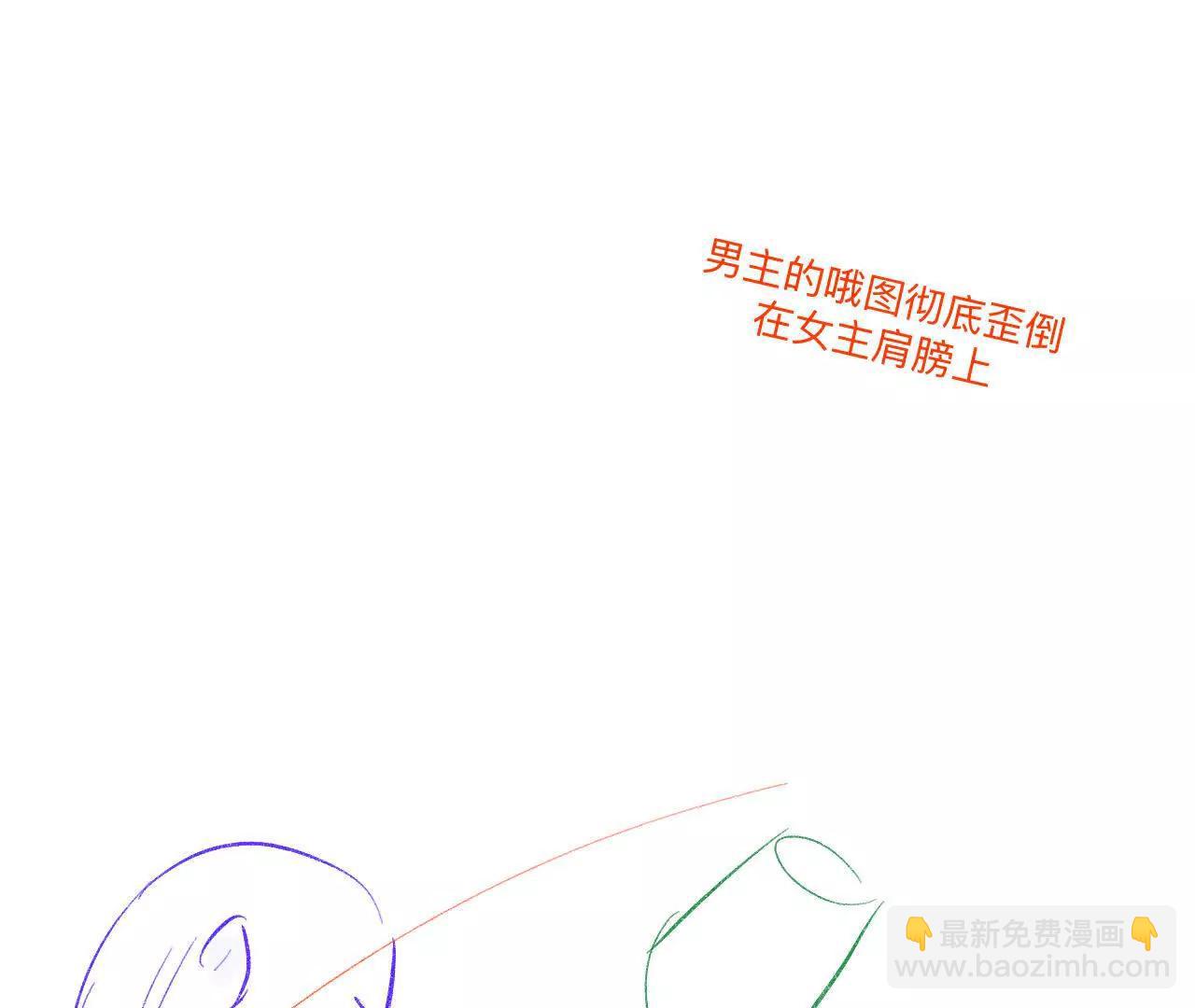 男友半糖半鹽 - 191·最終的結局（上）(1/2) - 6