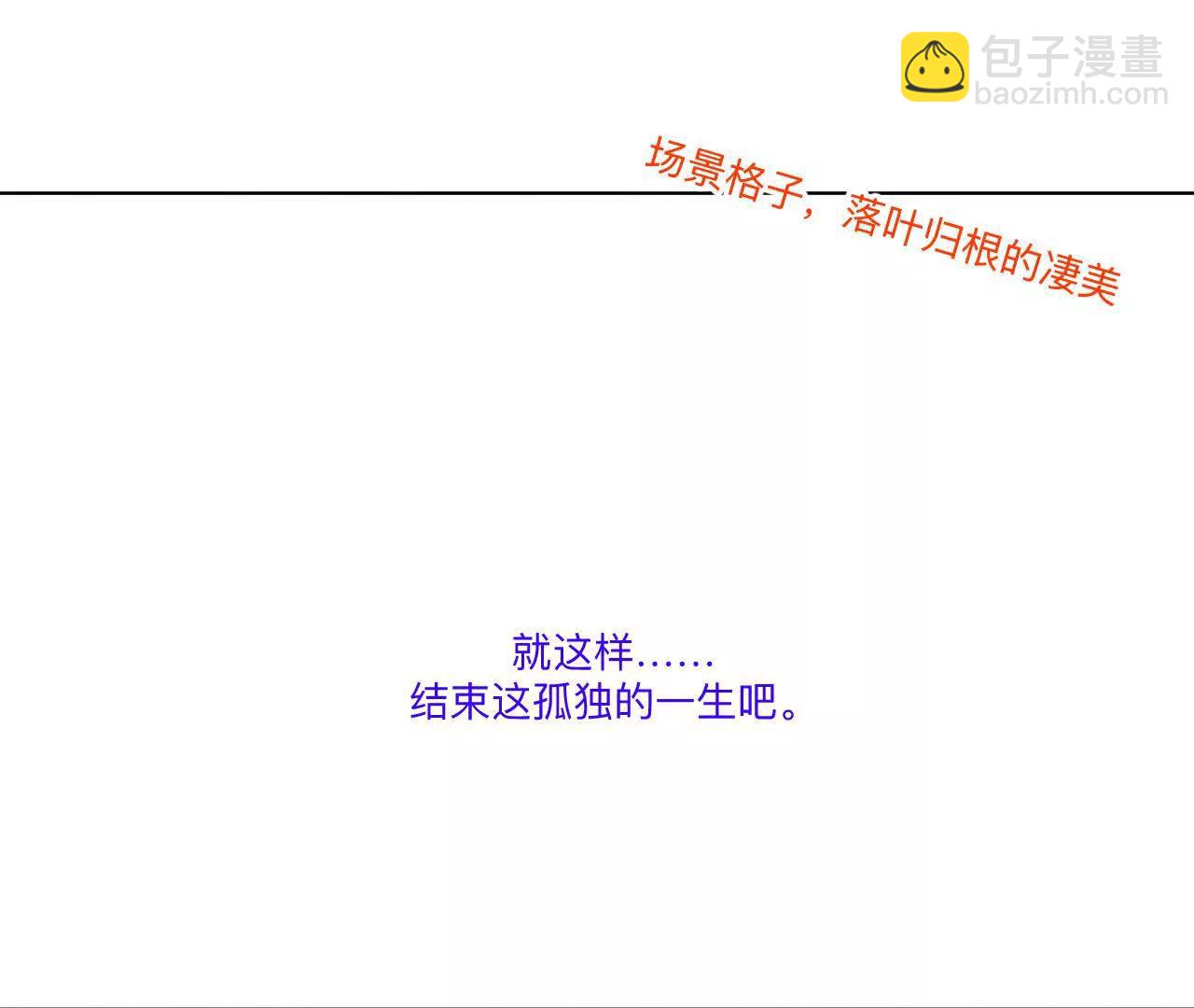 男友半糖半鹽 - 191·最終的結局（上）(1/2) - 7