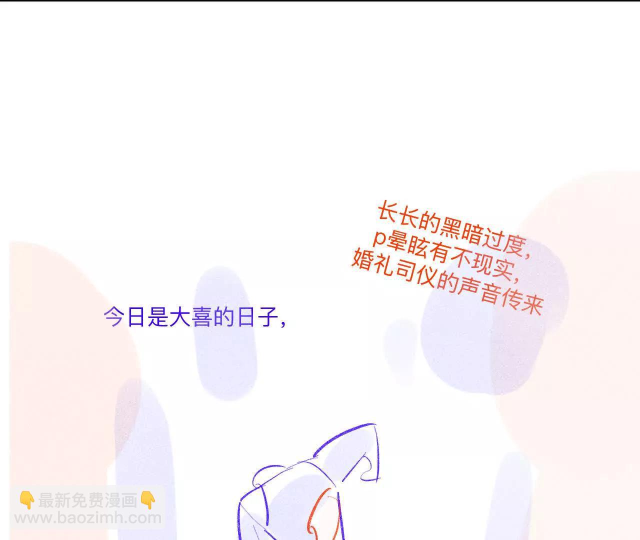 男友半糖半鹽 - 191·最終的結局（上）(1/2) - 8