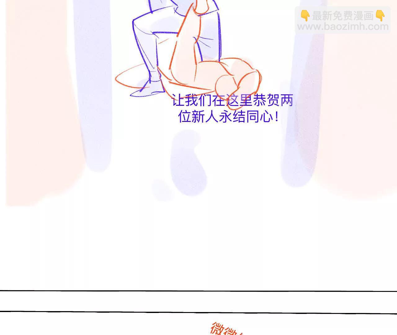 男友半糖半鹽 - 191·最終的結局（上）(1/2) - 1