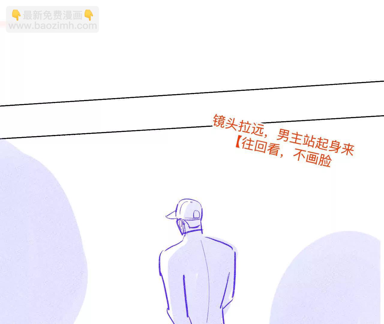 男友半糖半鹽 - 191·最終的結局（上）(2/2) - 5