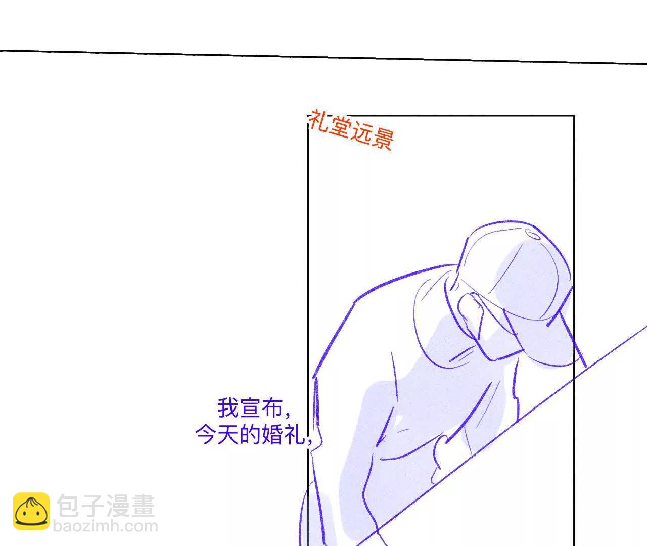 男友半糖半鹽 - 191·最終的結局（上）(2/2) - 1