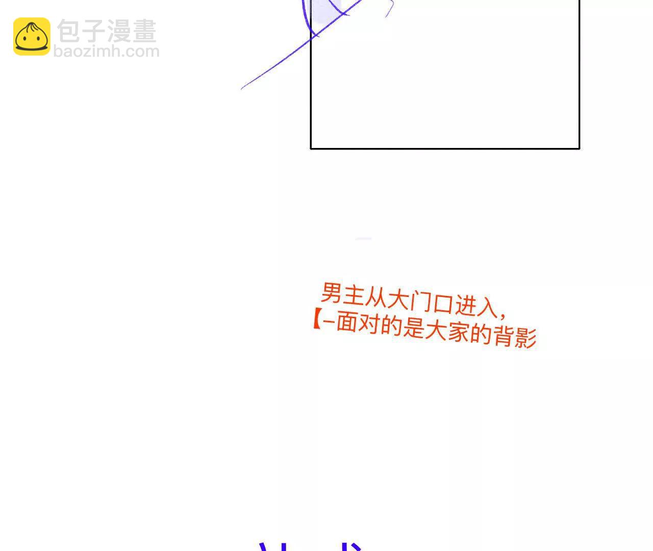 男友半糖半鹽 - 191·最終的結局（上）(2/2) - 2