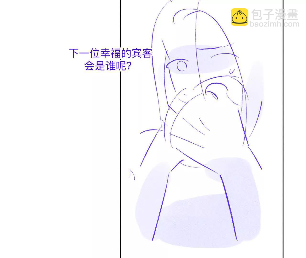 男友半糖半鹽 - 191·最終的結局（上）(2/2) - 3