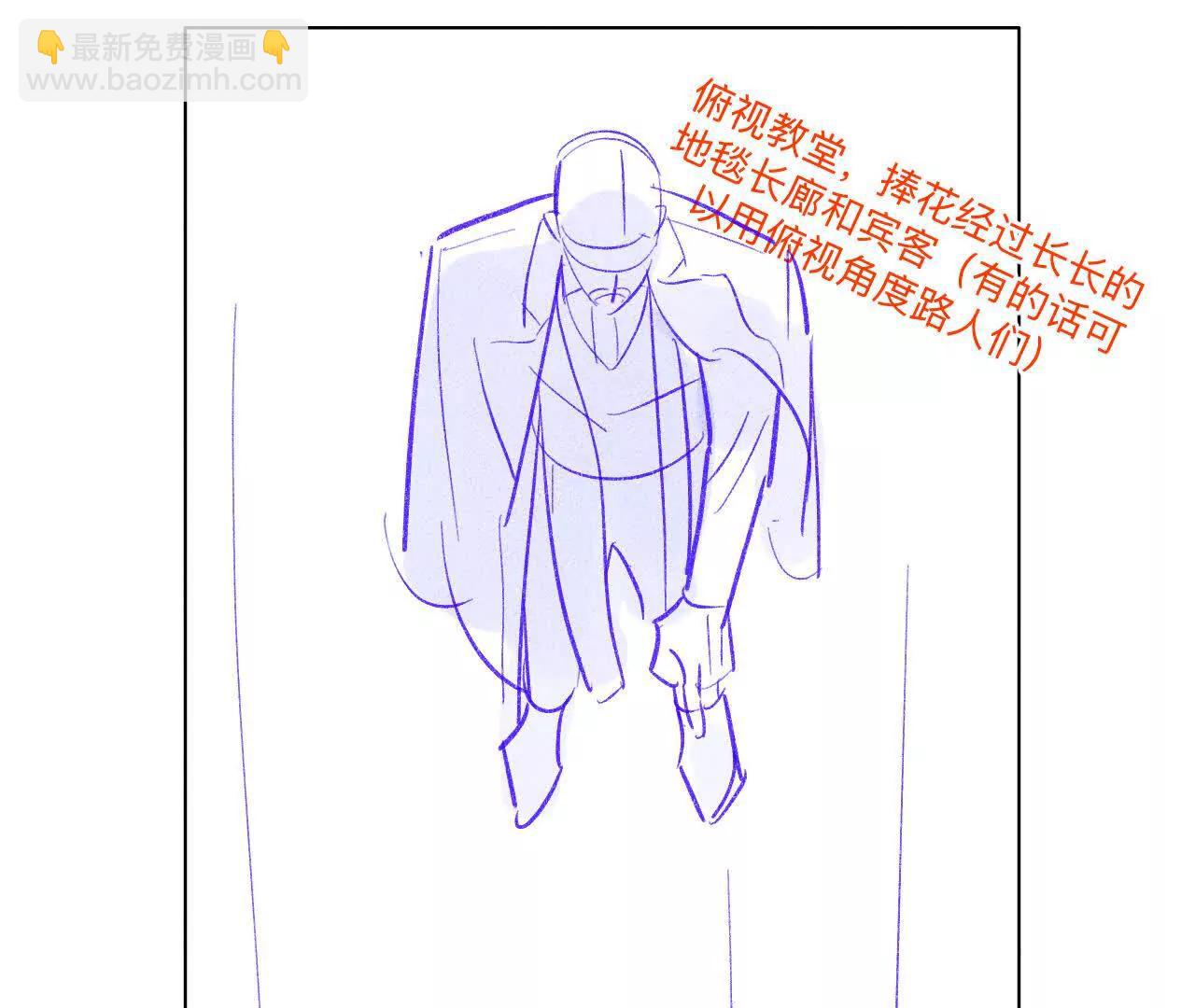 男友半糖半鹽 - 191·最終的結局（上）(2/2) - 1