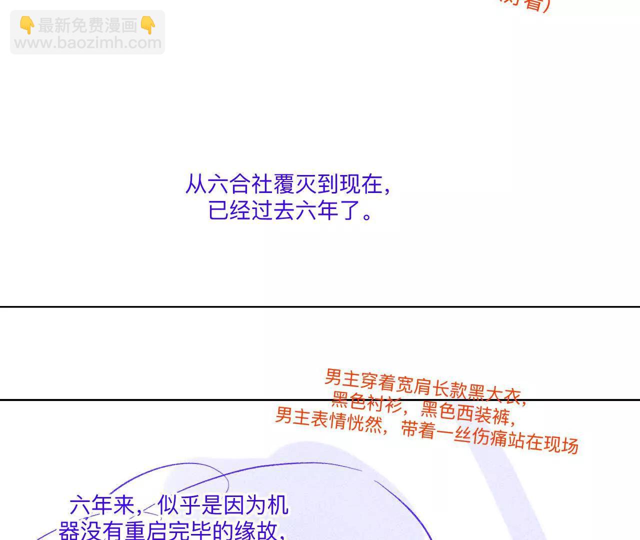 男友半糖半鹽 - 191·最終的結局（上）(1/2) - 7