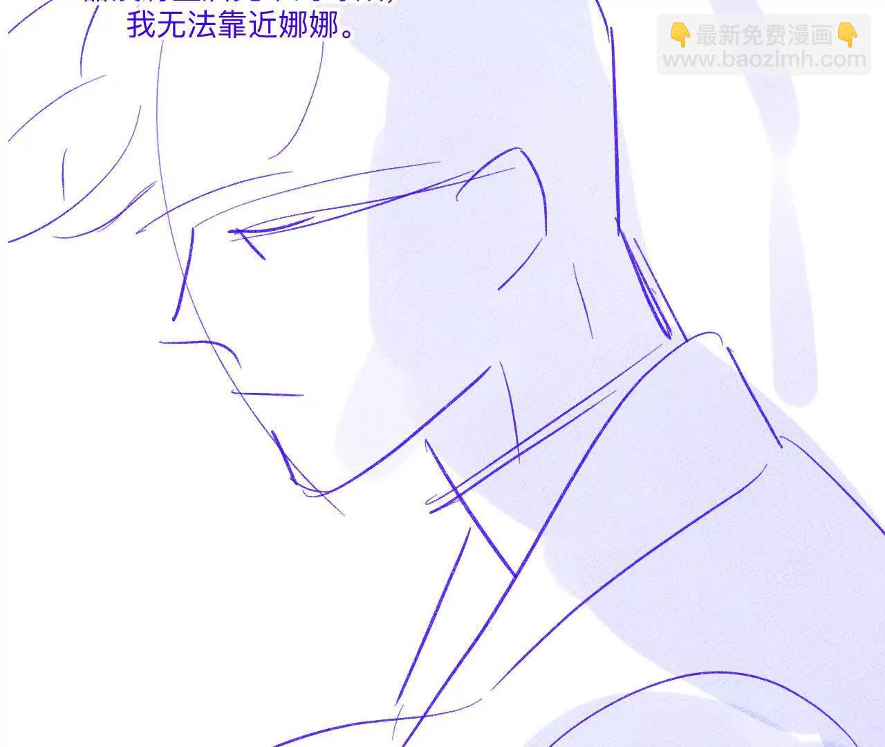 男友半糖半鹽 - 191·最終的結局（上）(1/2) - 8