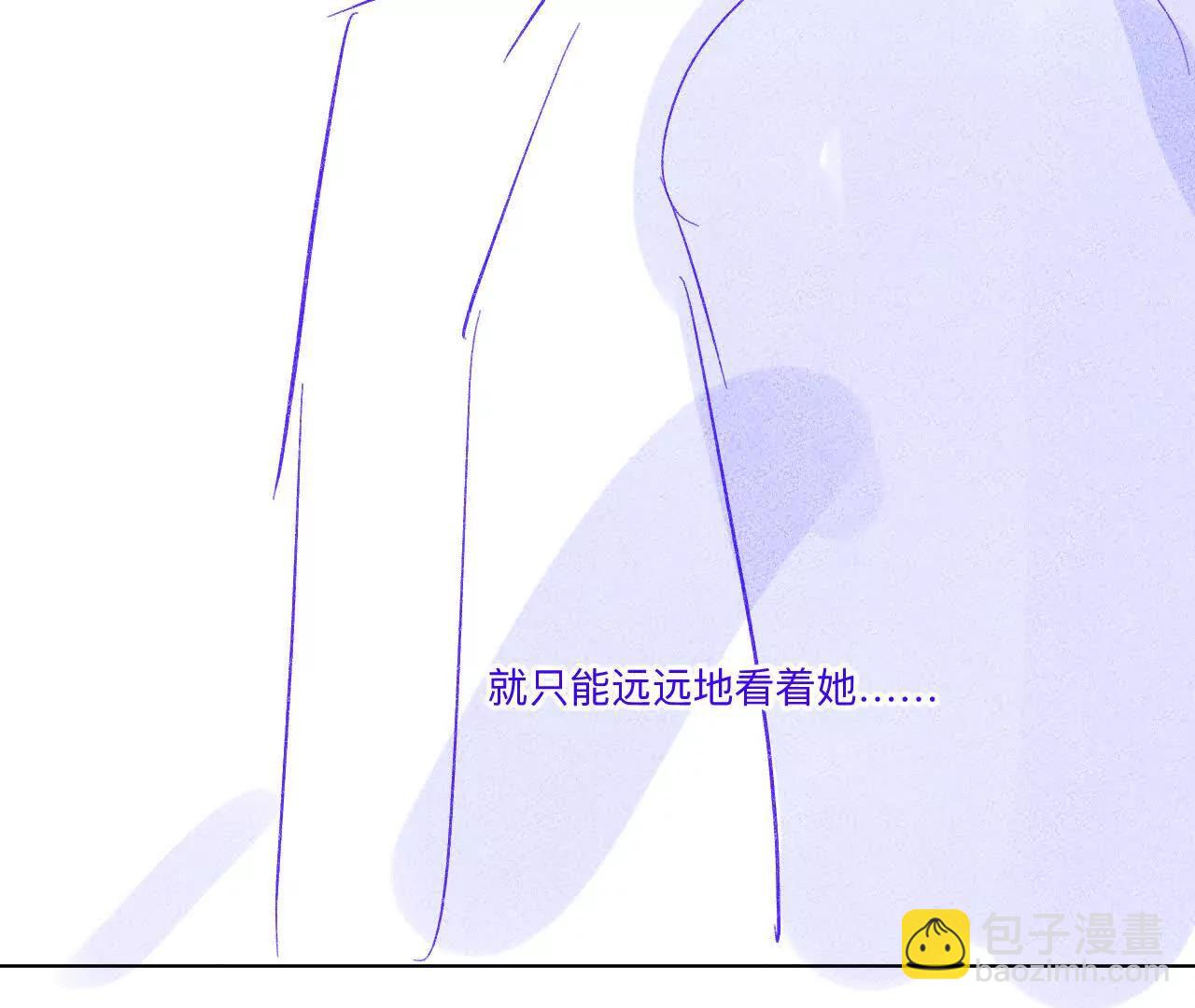 男友半糖半鹽 - 191·最終的結局（上）(1/2) - 1