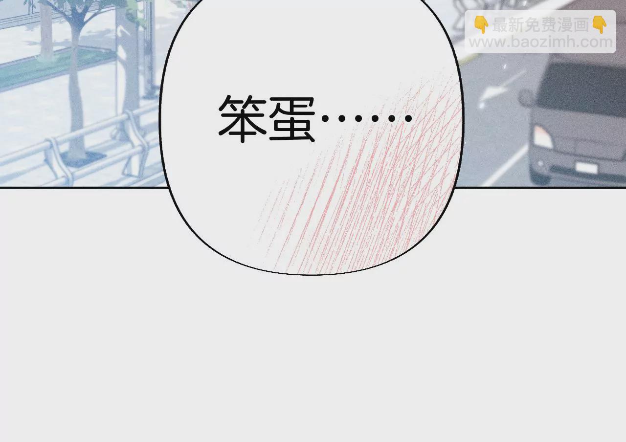 男友半糖半鹽 - 第67話 要不要甩了我哥？(1/2) - 8