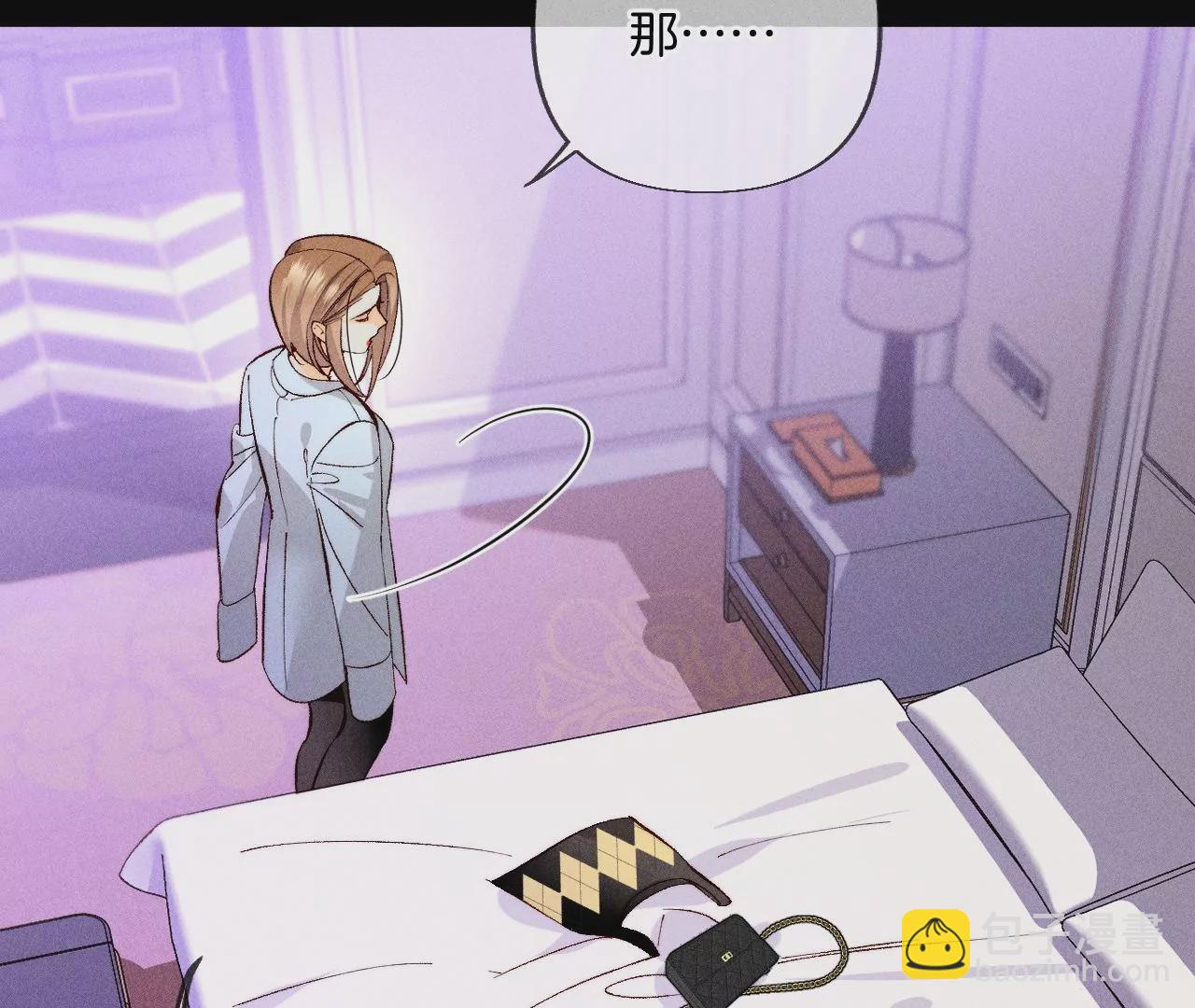 男友半糖半鹽 - 第67話 要不要甩了我哥？(1/2) - 7