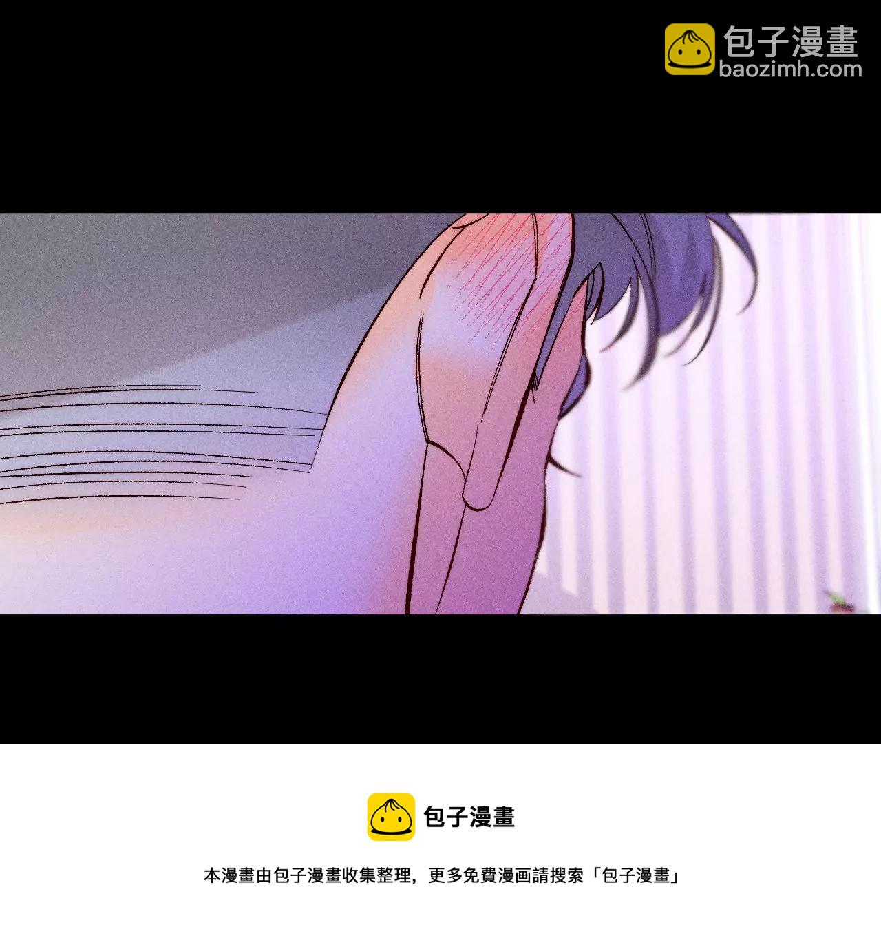 男友半糖半鹽 - 第67話 要不要甩了我哥？(1/2) - 1