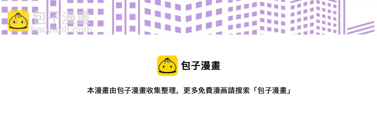 男友半糖半鹽 - 第67話 要不要甩了我哥？(2/2) - 3