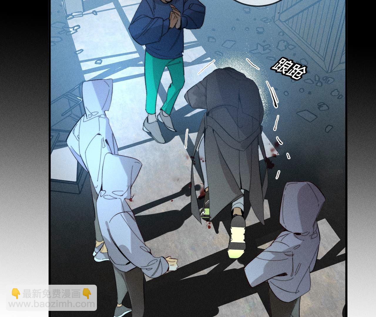 男友半糖半鹽 - 第21話 王者上線(2/2) - 5