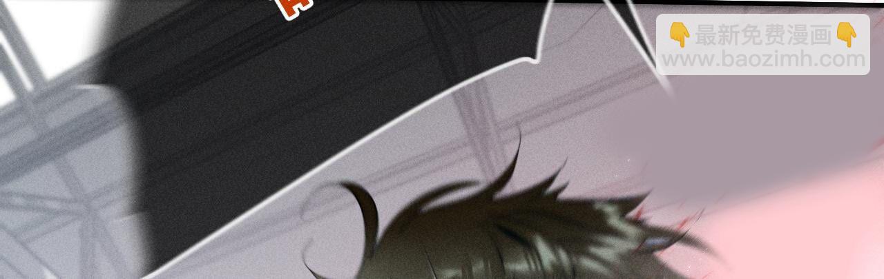 男友半糖半鹽 - 第21話 王者上線(2/2) - 7